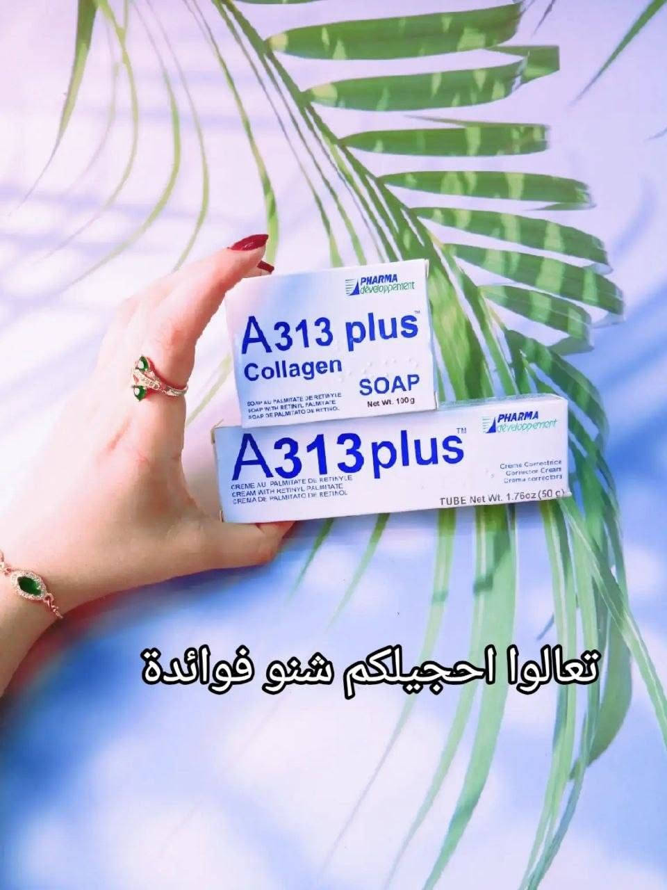 عرض كريم وصابونه  A313 Plus المصحح للبشرة والمصنع من قِبل شركة Pharma Développement الفرنسية 💙🤍

. 💙، وهو أحد مشتقات فيتامين A اللطيفة والفعالة في تحفيز خلايا الجلد وتجديد نضارة البشرة

.🌟 الفوائد  كعلاج ليلي مكثف للتعامل مع عدة مشاكل بشرة
🤍:تقليل علامات التقدم بالسن: يحفز إنتاج الكولاجين ويقلل من مظهر الخطوط الدقيقة والتجاعيد المبكرة.توحيد لون البشرة:
🌟 يساهم في تفتيح البقع الداكنة والتصبغات الناتجة عن الشمس أو آثار الحبوب.

💙صابونة   🧼  كريم plus A313  
علاج تصبغات 
علاج للحبوب 
علاج للاسمرار 
تفتيح نضاره 
علاج حبوب واثار 

يوجد خدمة توصيل لجميع محافظات العراق🚗.


**إذا كنت صاحب هذا الإعلان وتريد حذفه لأي سبب، رجاءا أرسل رسالة إلى الدعم الفني**