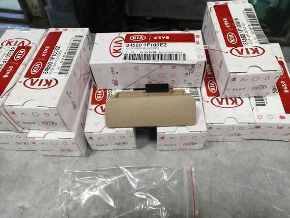 يتوفر جميع مواد كيا سبورتاج مكتب المهدي *********** سنك موجود توصيل
