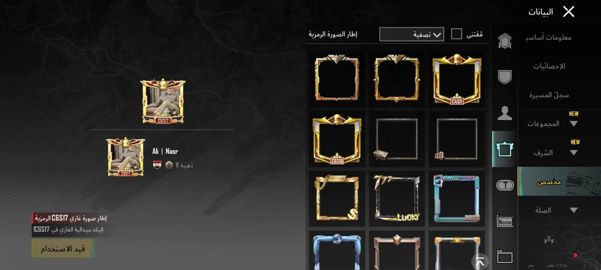 السلام عليكم حساب بوبجي مستوى 70 كونكرات 3 اسلحه تطور كدامكم مشحون 8 مواسم المكان بغداد


**إذا كنت صاحب هذا الإعلان وتريد حذفه لأي سبب، رجاءا أرسل رسالة إلى الدعم الفني**