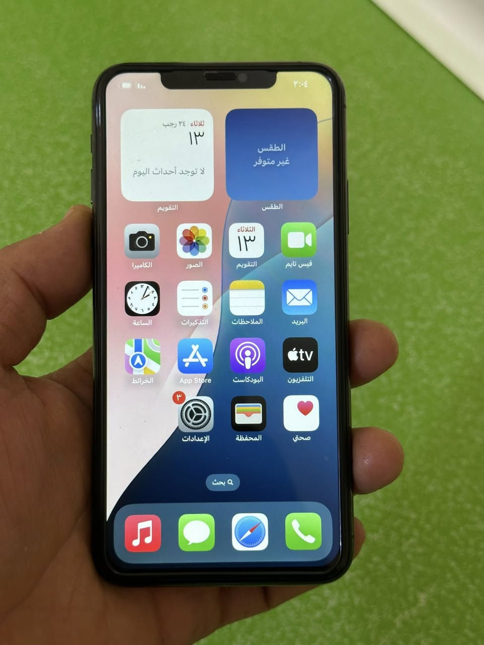 ايفون 11 برو ماكس. مبدل شاشه فقط وظهر. مفطور  ذاكره 256 بطاريه 83 اصليه سعر 250 وبي مجال بسيط 
مكاني حله طهمازيه 
***********
