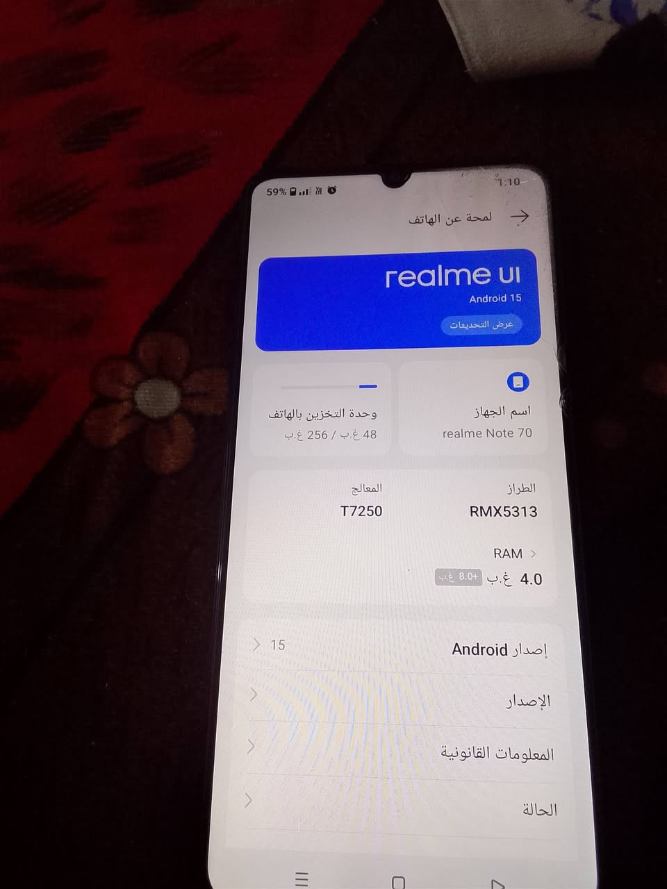 ريملي نوت 70جديد صار أسبوع من اخذته باقساط قفله ب 180


**إذا كنت صاحب هذا الإعلان وتريد حذفه لأي سبب، رجاءا أرسل رسالة إلى الدعم الفني**