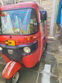 تكتك 2022 • كفاله عامه • ناصريه