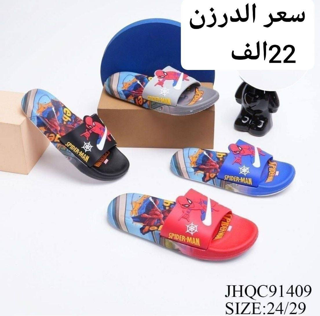 سلبر طفل وطفله صيني اصلي

السعر والقياس داخل الصورة

https://wa.me/message/V3HF2HAANHIXF1


**إذا كنت صاحب هذا الإعلان وتريد حذفه لأي سبب، رجاءا أرسل رسالة إلى الدعم الفني**