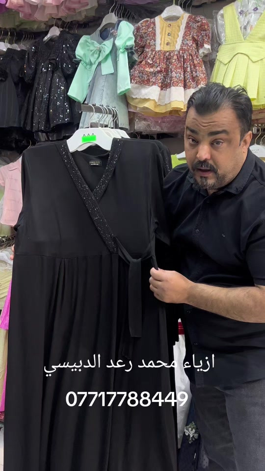 فانيله أسود فاحم أصلية المنشا تركي تلبس وزن من 60 الى 120 كيلو القياس من 2XL...3XL...4XL...5XL...6XL...7XL... للحجز والاستفسار وات ازياء محمد رعد الدبيسي ***********👍 #ميسان #اكسبلور #مول_المنصور #وردة_الجزائرية #ترند 
