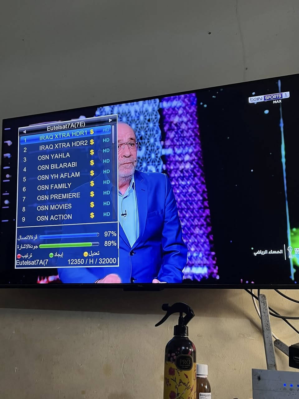 لتفعيل الاشتراك عن طريق الماستر 

⚽️ | شبكة سكاي للبث الأرضي

🌍 | الملحق العالمي المؤهل لكأس العالم

🏆 | المباراة النهائية

⚽️ | العراق × بوليفيا

🏟 | ملعب BBVA المكسيك 

⏰ | الاربعاء - 6:00 صباحا

🎤 | تعليق علي سعيد الكعبي

📺 | القناة الناقلة SKY SPORTS 1‎

التنصيب شبكة سكاي البث الأرضي تصل على الرقم ***********
