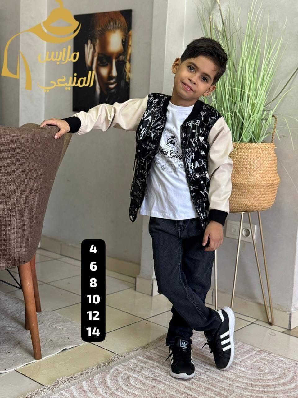 🚨🚨 تخفيضات 🚨🚨
الجديد💥💫⚡
أنصومبل اولاد 3 بياس سكاي كاليتي
دجين+بودي+جاكيط سكاي
خدمة نقية 🚨
المقاسات..4.6.8.10 الرباط, المغرب


**إذا كنت صاحب هذا الإعلان وتريد حذفه لأي سبب، رجاءا أرسل رسالة إلى الدعم الفني**