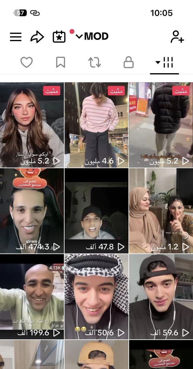 سلام عليكم حساب تيك توك عراقي عراقي عراقي متابعين حقيقي وكلهم عراقين نسبة الرشق 0‎%‎ كل مقاطعه صاعده حتى اكو بيهن واصلات للملاين تفاعل فول حساب صاعد اي مقطع اتنشره يصعد اكسبلور حساب طاش ايفيد اليريدون ينشهرون 😅 حساب مراوس فقط وية حساب ببجي عنواني نجف


**إذا كنت صاحب هذا الإعلان وتريد حذفه لأي سبب، رجاءا أرسل رسالة إلى الدعم الفني**