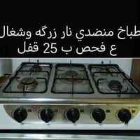 ديوانية القادسية • فرن • عمارات نسيج