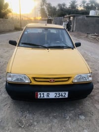 سايبا 2015 رقم بغداد كير بشرط مكينه بيهه خيط بخار دوشمه كهربائيات كلهه...