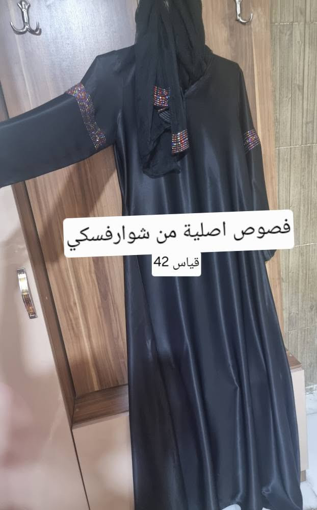 ‎عبايات خليجية‎ بغداد, العراق


**إذا كنت صاحب هذا الإعلان وتريد حذفه لأي سبب، رجاءا أرسل رسالة إلى الدعم الفني**