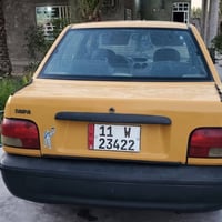 سايبا ٢٠١٥ • رقم بغداد • نقص باور ستيرن