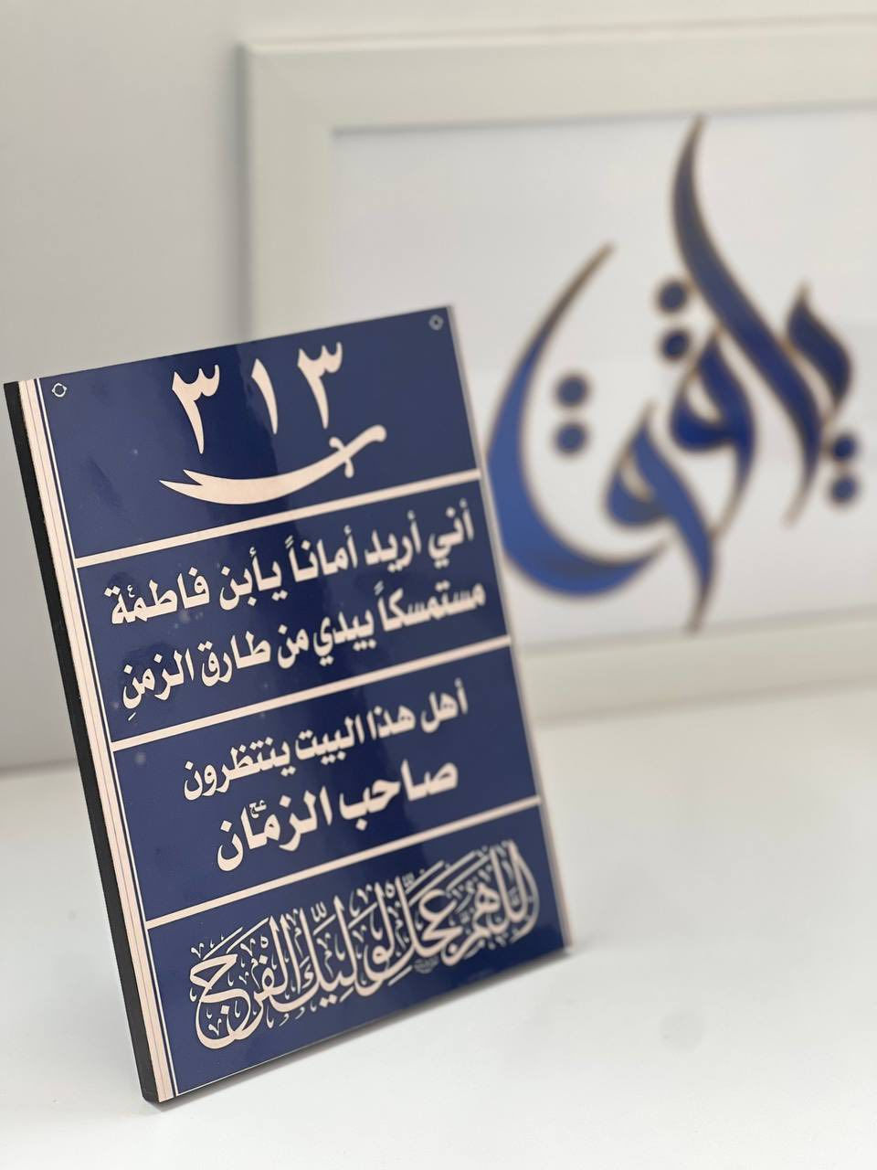 مرحبا 
افتتاح محل الياقوت تصوير واستنساخ وهدايا وطباعة صور كادر نسائي موجود 
توزيعات طباعة ثيم توديع العزوبية كلش هواي عدهم شغلات 

طباعة الاكواب 
طباعة تشيرتات 
طباعة بروشات 
طباعة كفرات 
بوكسات شوكلاتة 
بوكسات هدايا 
مكانهم شارع المختار بالاولى 

ممكن تابعون البيج على الانستغرام 
@al_yaqut_26

وعلى التيكتوك 
@st_yaqut 

وهذا رقمهم 
***********
