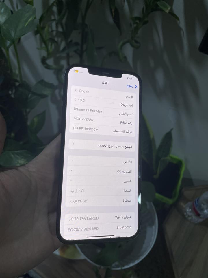 12 برو ماكس ذاكره 256 بطاريه 87
دبل خط كله بلادي فقط واكع وضهر نكسر وطلع شعار كمره 
فيس ايدي كامرات اتصال مايكات كله شغال 
مكفول من اي عطل كامل مكمل 
وسعره بفلس ونص 360 الف 
سعره 360 الف كلش مناسب اذا لكييت ارخص منه بلعافيه 
بغداد الدوره 
***********
