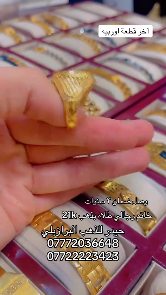 #شعب_الصيني_ماله_حل😂😂 #كرخ_رصافة #مشاهير_تيك_توك #ذهب_عيار_21 #ترن 


**إذا كنت صاحب هذا الإعلان وتريد حذفه لأي سبب، رجاءا أرسل رسالة إلى الدعم الفني**