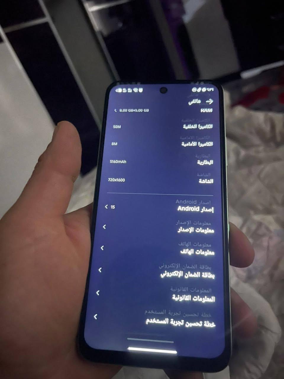 موبايل جديد بلكارتون غراظه موحوده اصليه للبيع تواصل واتساب رايده 250
ذاكره 256 
***********
