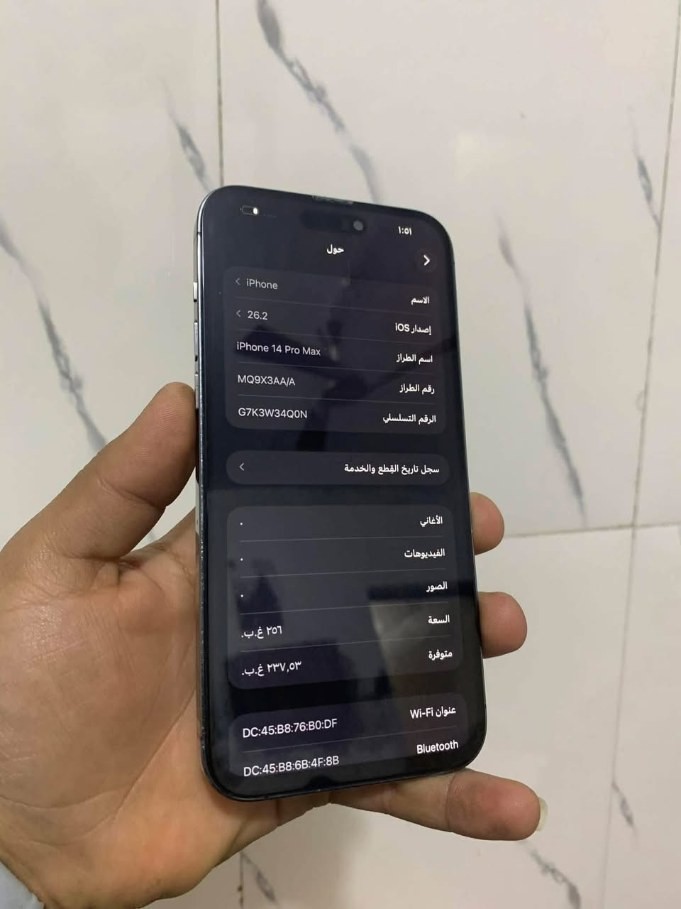 سلام عليكم آيفون 14برو ماكس ذاكره 256بطاربه85 الجهاز شرق اوسط مبدل شاشه فقط سعره625وبي مجال مكاني بغداد الدوره


**إذا كنت صاحب هذا الإعلان وتريد حذفه لأي سبب، رجاءا أرسل رسالة إلى الدعم الفني**