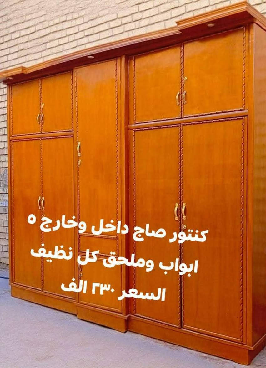 كناتير صاج داخل وخارج الاسعار بالصور وبيهن مجال.........واكو توصيل داخل بغداد


**إذا كنت صاحب هذا الإعلان وتريد حذفه لأي سبب، رجاءا أرسل رسالة إلى الدعم الفني**