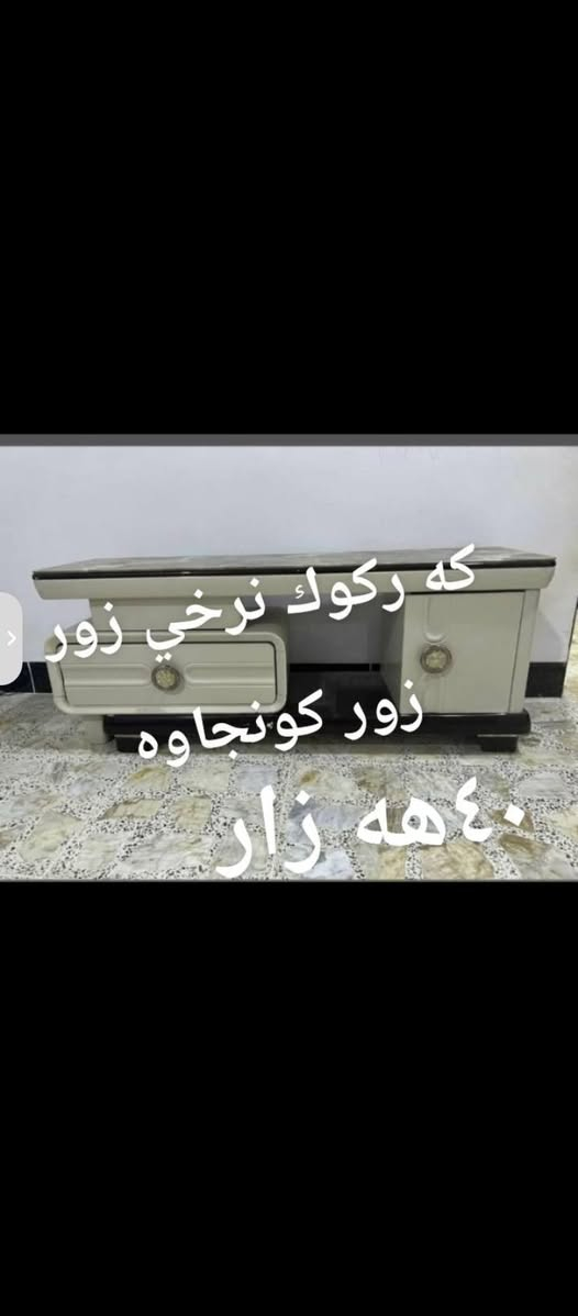 كه ركوك


**إذا كنت صاحب هذا الإعلان وتريد حذفه لأي سبب، رجاءا أرسل رسالة إلى الدعم الفني**