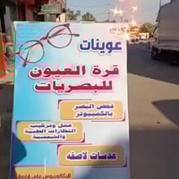 اطارات • فحص مجاني • تخفيض ٥٠٪