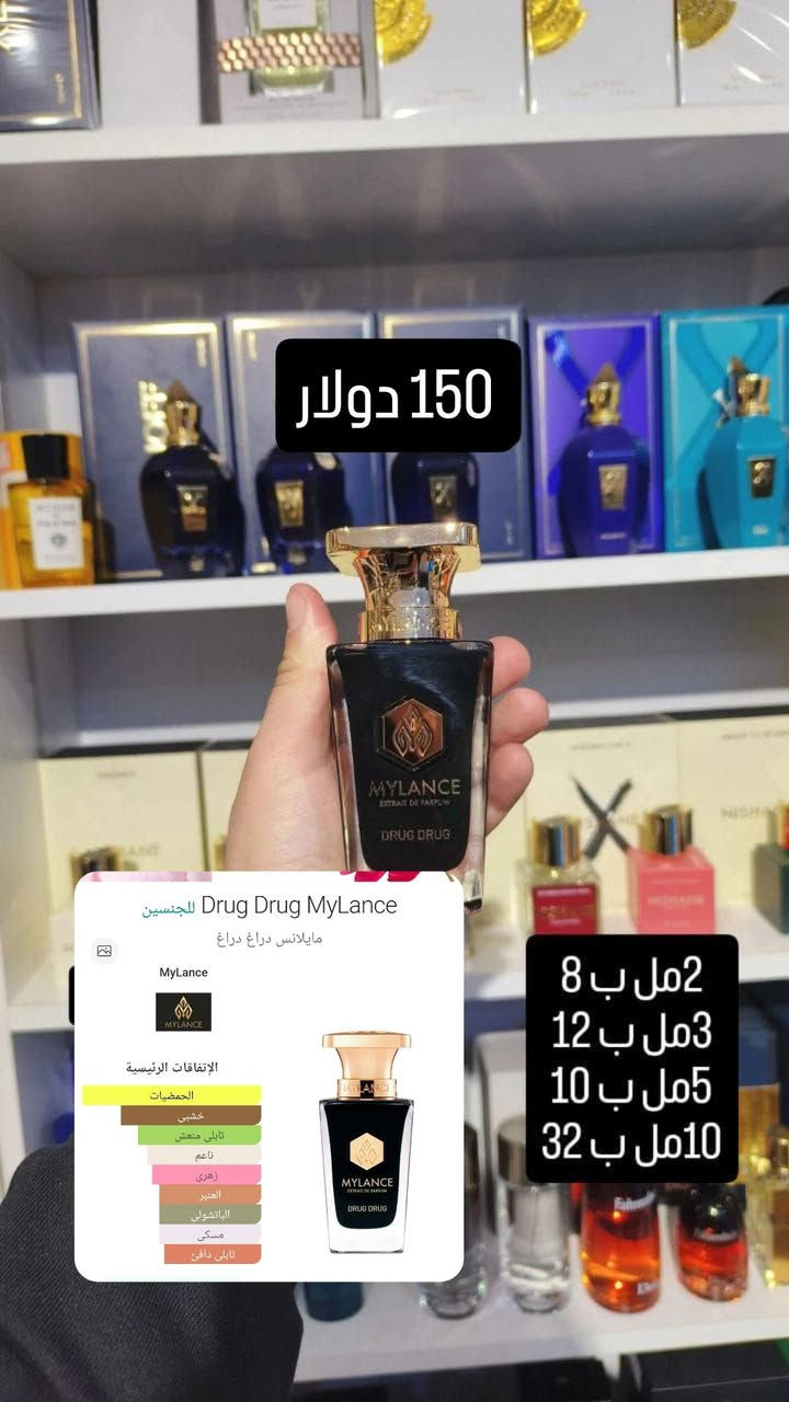 مجموعة عطور مايلانس التركية
واتساب ***********
