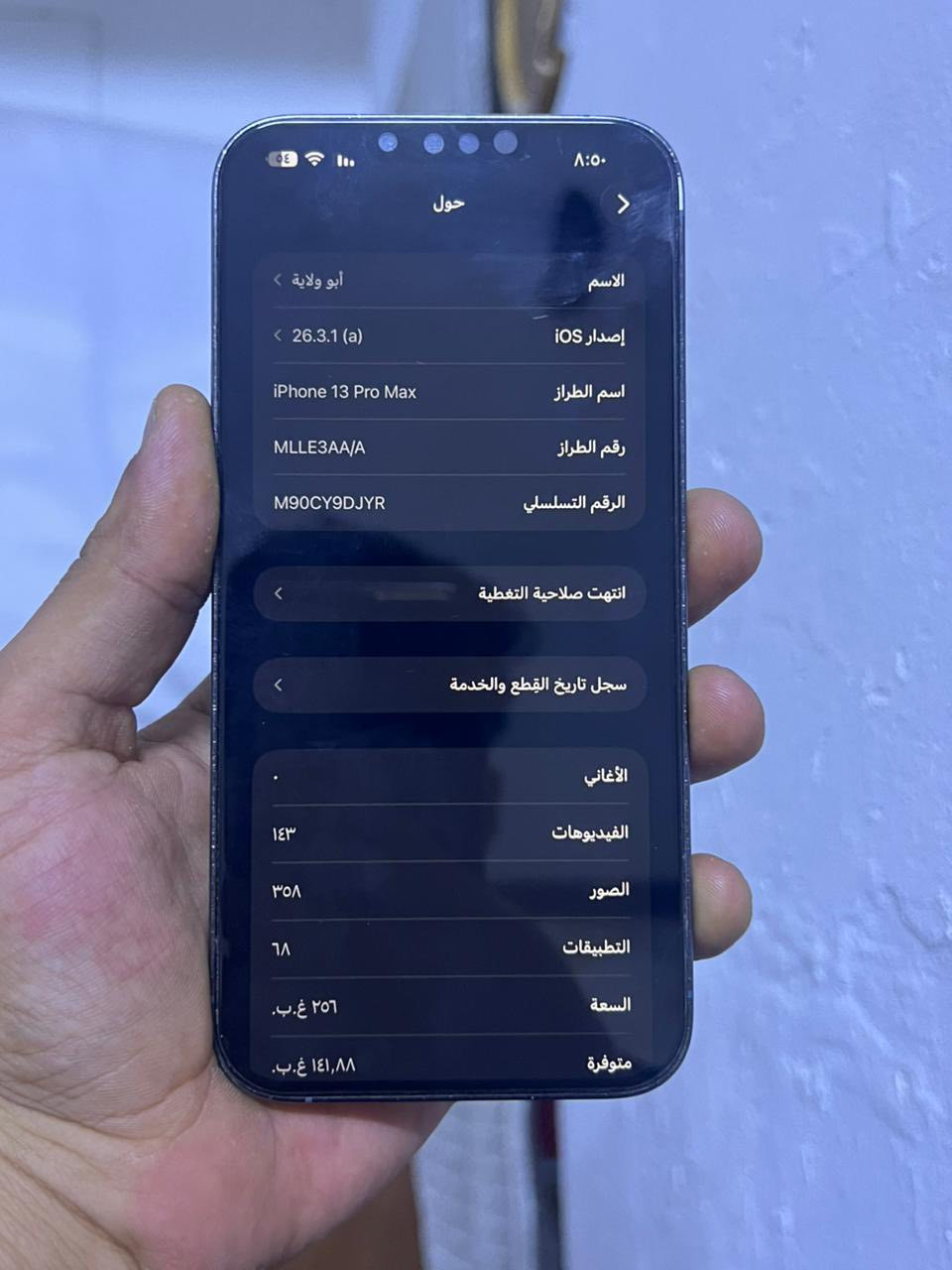 عندي ايفون 13 برو ماكس ذاكره ٢٥٦ بطاريه ٧٨ ما مفتوح ابد ولا طاب مصلح لونه بحري كارتونته موجوده 700 وبيه مجال


**إذا كنت صاحب هذا الإعلان وتريد حذفه لأي سبب، رجاءا أرسل رسالة إلى الدعم الفني**