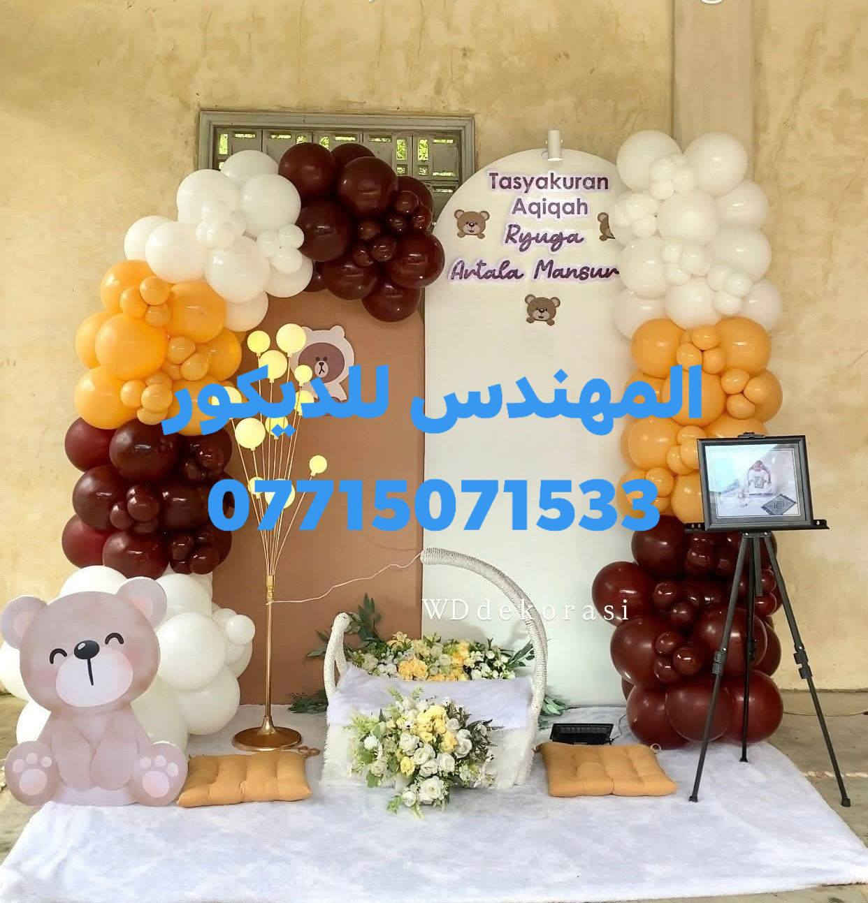 احدث الديكورات والتصاميم للاستفسار خاص على الرقم ***********
