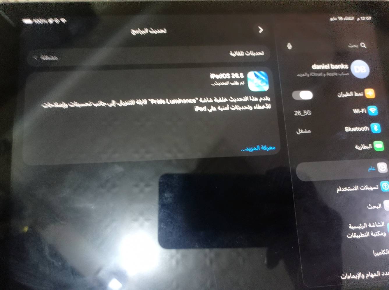 ايباد 9 نضافه 85 تحديث اخر اصدار بطاريه 90سعر ثابت 300انزل اقل 10
