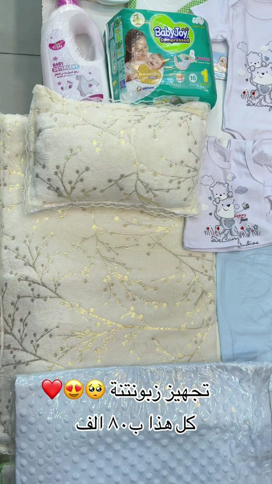 👶🏻 تجهيز حديث الولادة… كل ما يحتاجه صغيرك في مكان واحد 💙🩷 استقبلوا مولودكم بكل حب مع أجمل وأكمل تجهيزات حديثي الولادة ✨ 🍼 ملابس ناعمة ومريحة 🛏️ بطانيات ومفارش 👶 مستلزمات العناية اليومية 🎁 هدايا وعلب مواليد مميزة 💯 خامات عالية الجودة وأسعار مناسبة نوفر تشكيلة متنوعة تناسب جميع الأذواق، لتجهيز طفلك بكل راحة واطمئنان. 📞 للاستفسار والطلب: *********** *********** كل ما يحتاجه مولودك… بين إيديك. 🌸
