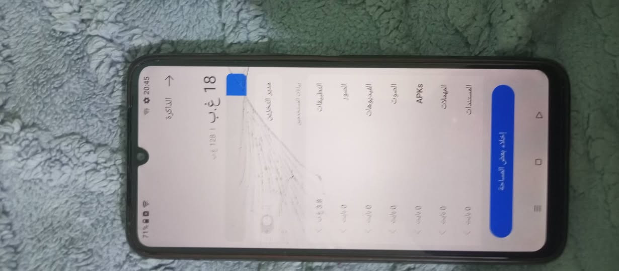 للبيع مثل ما موضح بيه كسر بل شاشه
سعر 75 مكاني بغداد ***********
