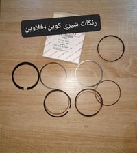 قطع غيار صينيه • شيري جيلي شانجان • توصيل المحافظات