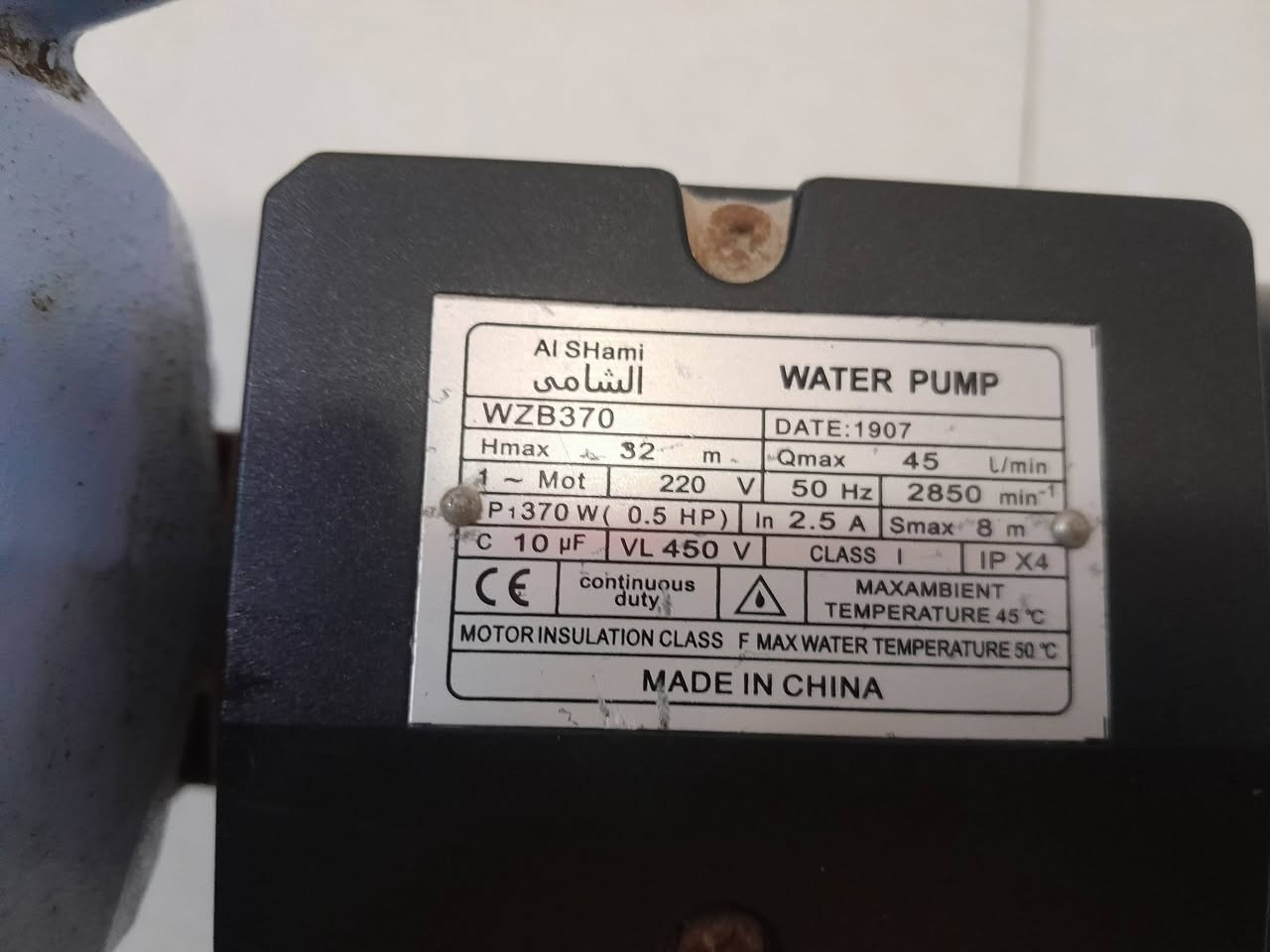 ماطور اصلي كبير ملفه نحاس ممفتوح ٥٠الف وبي مجال


**إذا كنت صاحب هذا الإعلان وتريد حذفه لأي سبب، رجاءا أرسل رسالة إلى الدعم الفني**