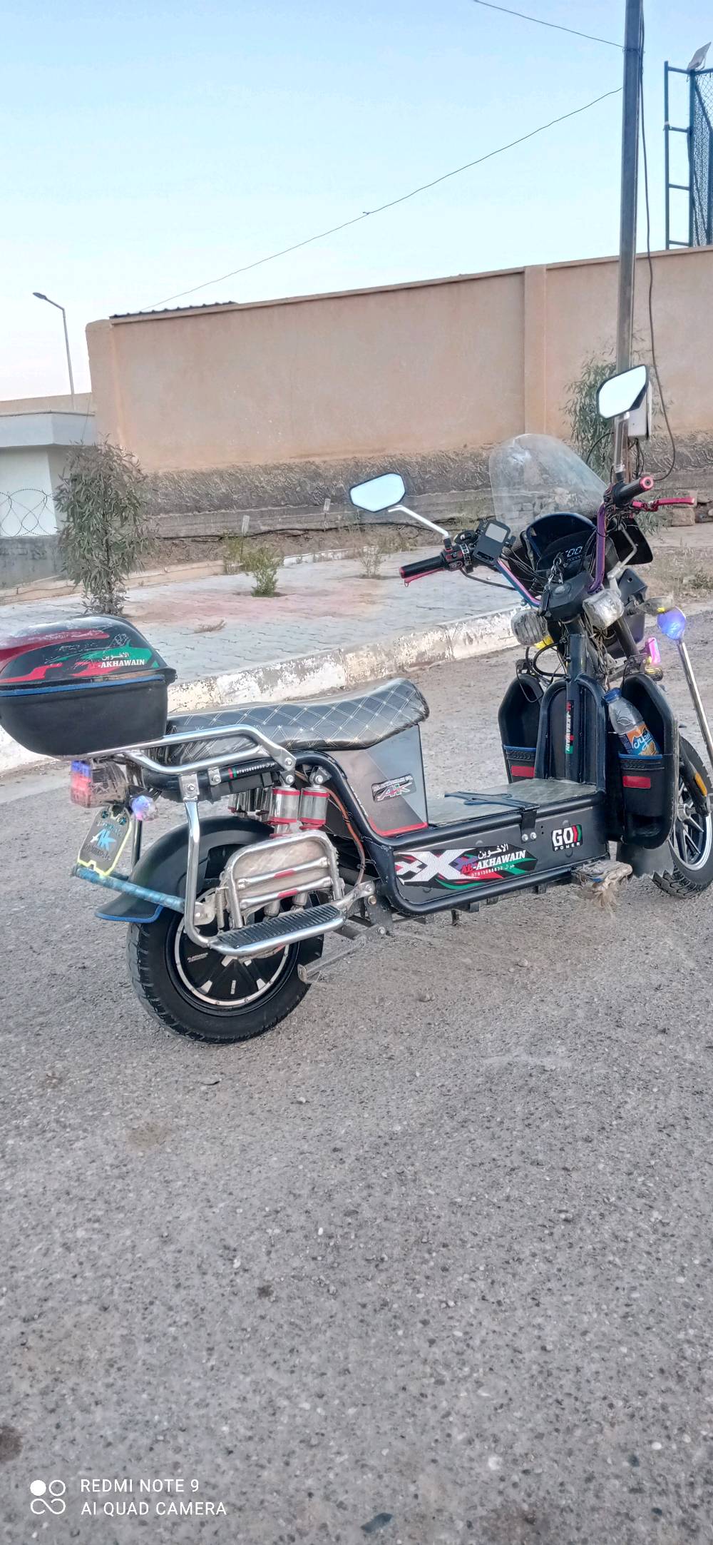 دراجه شحن الاخوين