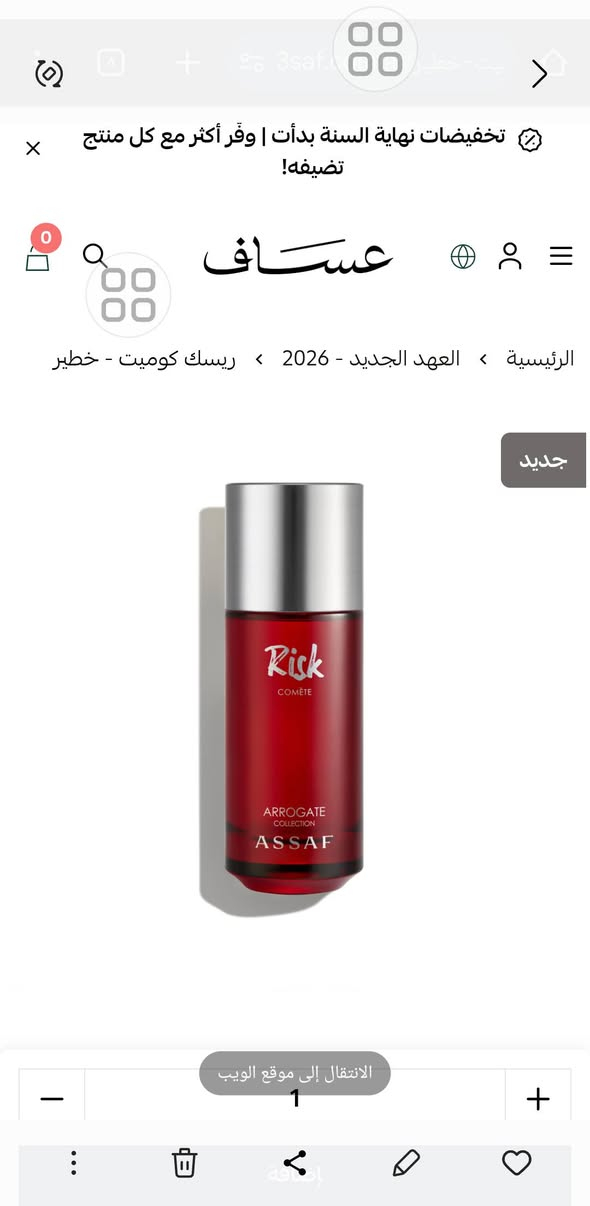 توفر جميع العطور العربية الاصلية ❤️


**إذا كنت صاحب هذا الإعلان وتريد حذفه لأي سبب، رجاءا أرسل رسالة إلى الدعم الفني**