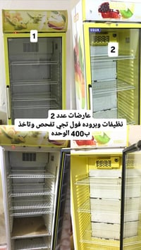 غراض محل • كربلاء • حي العامل