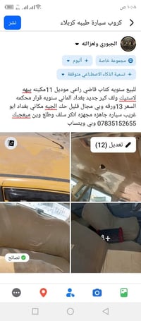 تفاصيل داخل الصوره • ٢٠١١ • الجب