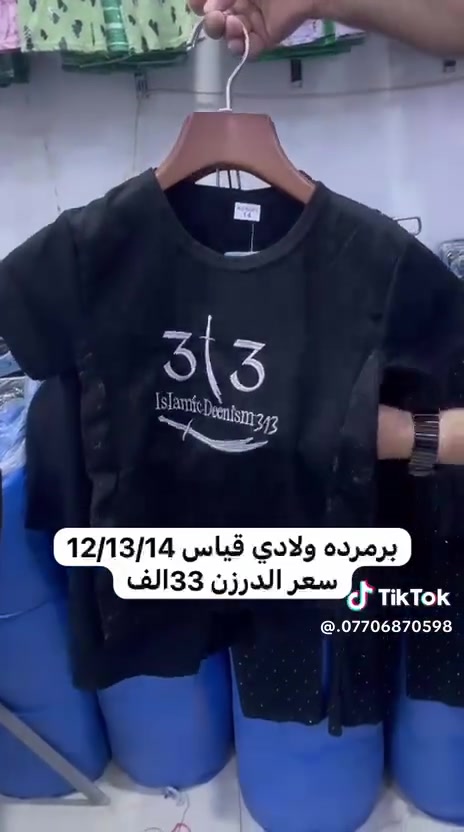 برموده ولادي جمله 
الدرزن 33


**إذا كنت صاحب هذا الإعلان وتريد حذفه لأي سبب، رجاءا أرسل رسالة إلى الدعم الفني**