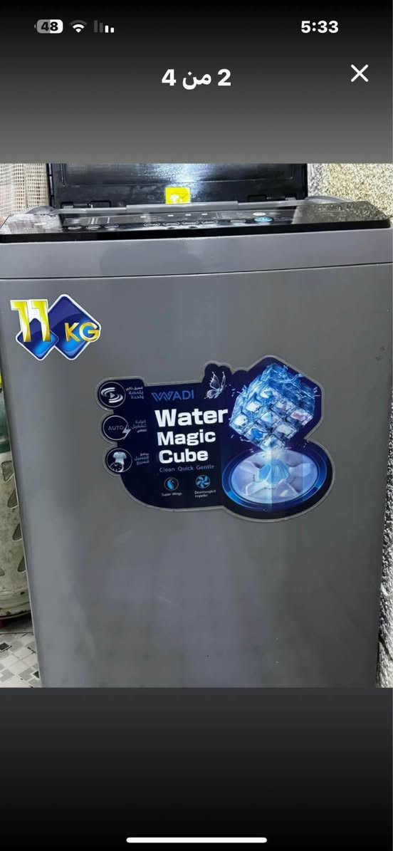 غسالة اتوماتيك 11 كغم للبيع

ماركة WADI – Water Magic Cube

تحميل علوي

 • سعة 11 كغم

 • شاشة رقمية وبرامج غسيل متعددة

 • تنظيف قوي وعصر ممتاز

 • نظيفة جداً واستعمال قليل

 • شغالة 100% بدون أي عطل

المكان: مجمع الصالحيه

للتواصل خاص بغداد, العراق


**إذا كنت صاحب هذا الإعلان وتريد حذفه لأي سبب، رجاءا أرسل رسالة إلى الدعم الفني**
