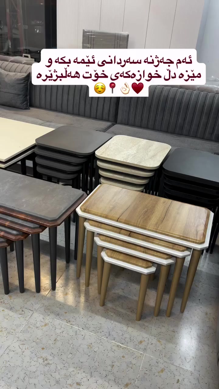 جوانترین مۆدیل مێز تەپڵەک بەردەستە 
گەیاندمان هەیە بۆ تەواوی کوردستان بۆ زانینی نرخ مەسج بکە


**إذا كنت صاحب هذا الإعلان وتريد حذفه لأي سبب، رجاءا أرسل رسالة إلى الدعم الفني**