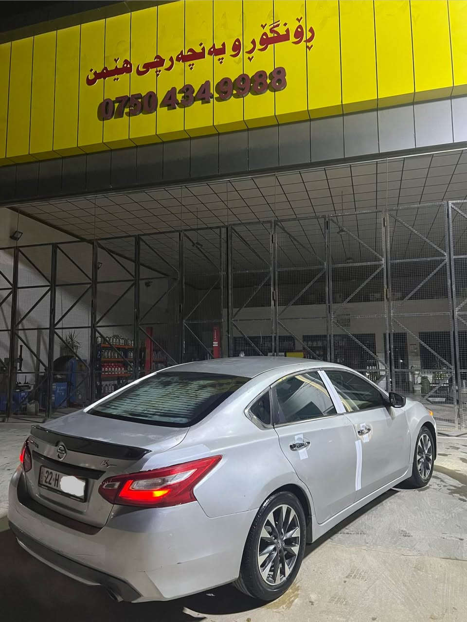 Nissan altima 2016 S                              بوفروشتن ناوزةرد مواسةفات بةسمة شاشة كاميرا تعديل سرعة گوشين كارةباي زور مواسةفاتي تر سةيارةكة سبوغ عام نيية بة سبوغ عام دةفروشم بي ناوگرتن پيش و پشتي كةپسة   هةموو شتي نوية سةنةوي هةتا ٢٠٢٨ وة ١٠ وةرةقة غرامةي لةسةرة گير و مةكينةو تةبريد و تةقةو رةقةو بةناوكردن غةرامة وةرگةران براوة هةمووي بةشةرت سعري ١٠٠ وةرةقةو مةجال شوين هةولير *********** أربيل, العراق
