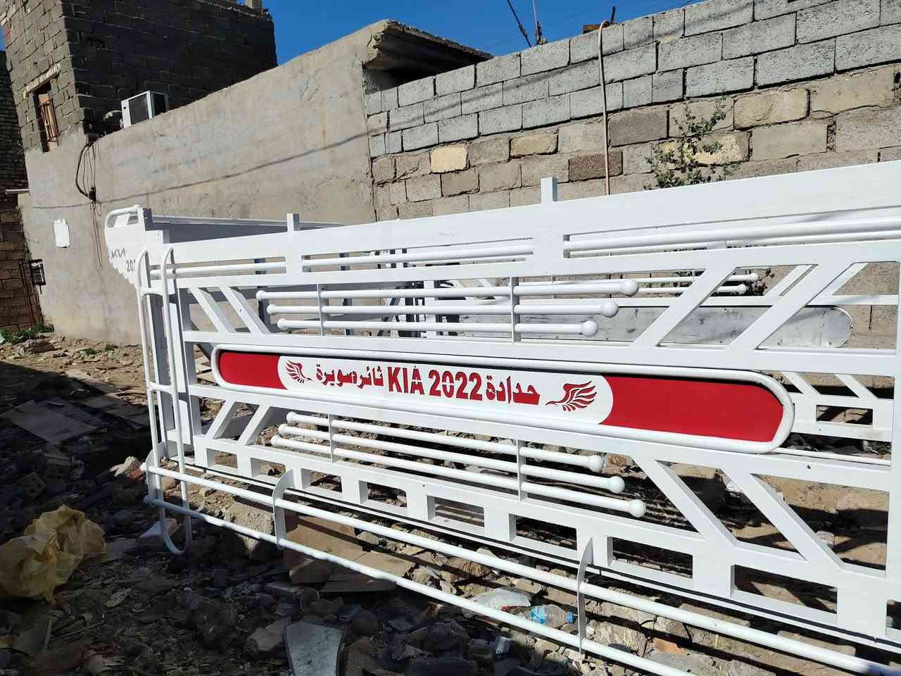 سلام عليكم محجر نثيه لبيع  جسرديالى رقم ***********
