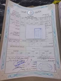 حله ابي غرق • ٢٢٠م • طابقين