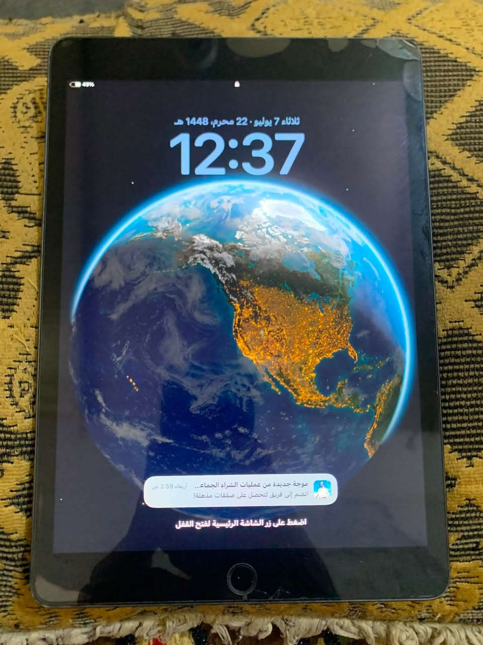 للبيع ايباد 9السعر 250
***********
