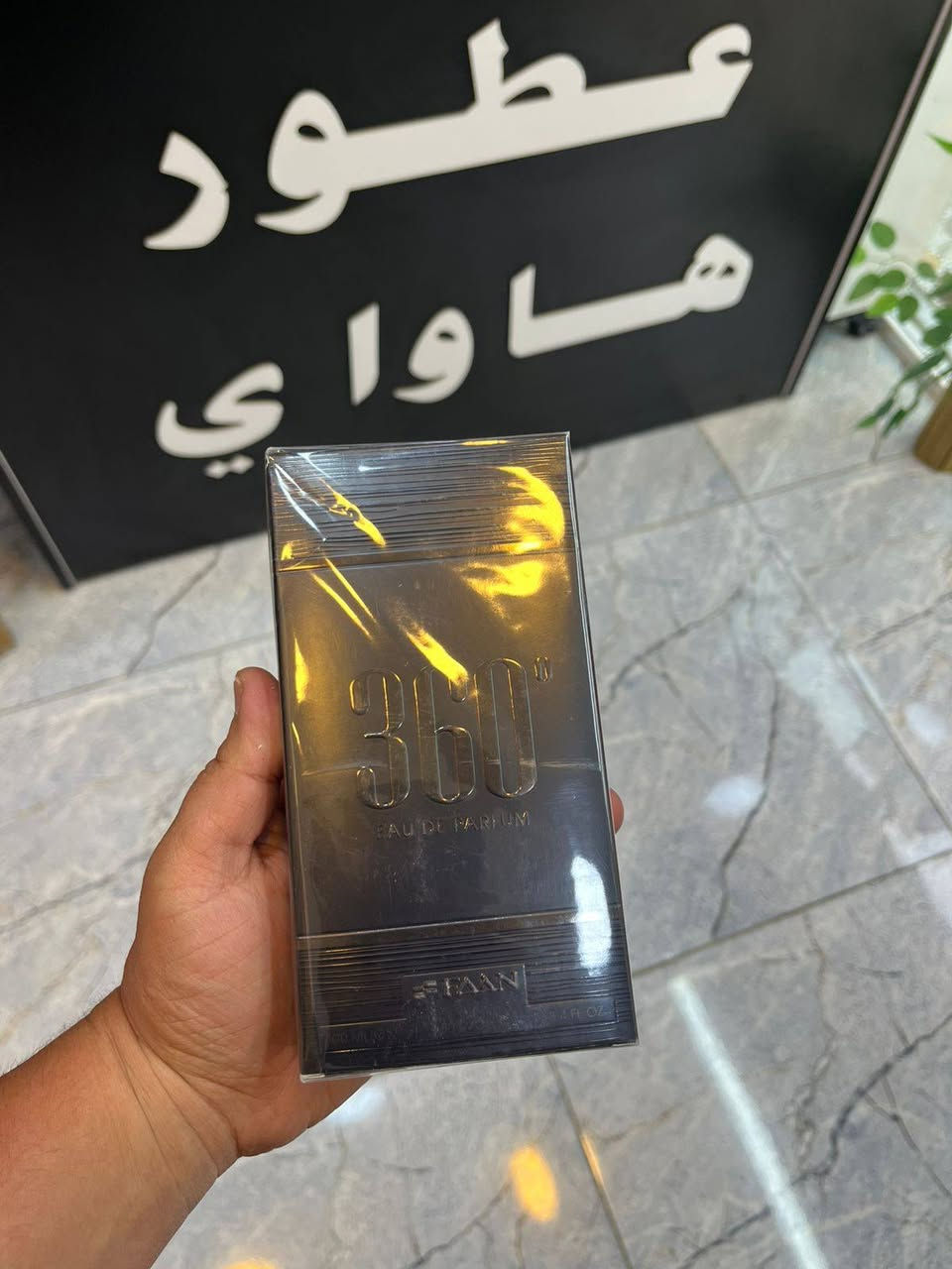 عطور ماركة اصلية درجه اولی مع ثباتية دوم طويلا


**إذا كنت صاحب هذا الإعلان وتريد حذفه لأي سبب، رجاءا أرسل رسالة إلى الدعم الفني**