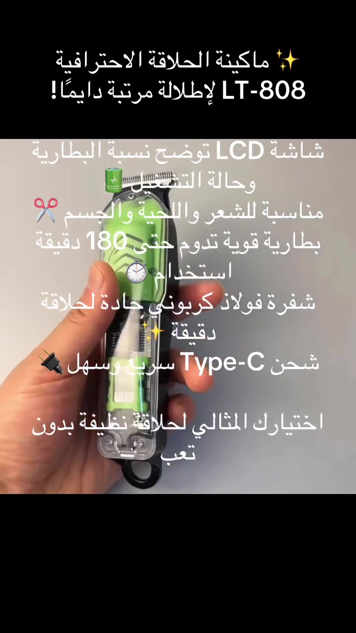 السعر 15 الف فقط والتوصيل مجاني


**إذا كنت صاحب هذا الإعلان وتريد حذفه لأي سبب، رجاءا أرسل رسالة إلى الدعم الفني**