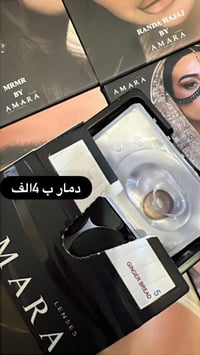 مكياج • عدسات • توصيل مجاني