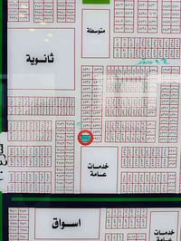 الطوبة والنخيلة • قطعة ركن • شارع ١٥م