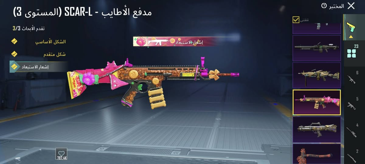 حساب للبيع لوجه وجه مكاني بغداد الزعفرانيه قيم سعر رد عليه


**إذا كنت صاحب هذا الإعلان وتريد حذفه لأي سبب، رجاءا أرسل رسالة إلى الدعم الفني**