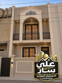 🏡✨ بيت للبيع – الدوره / البوعيثه ✨🏡 فرصة مميزة للسكن والاستثمار بيت حد...