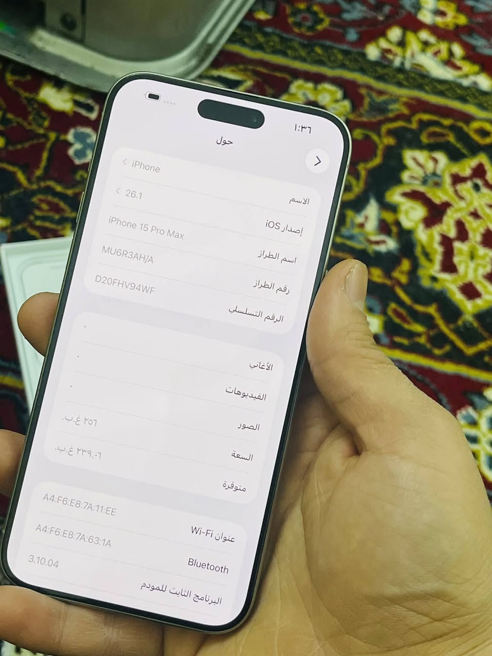 آيفون 15 برو ماكس 
جديد ما مستعمل خلاص مشحون مره وحده
ذاكرة:256 تك سيم وضع شركة مع كامل ملحقاته
السعر جدا مناسب 1025 وبي مجال بسيط 
***********
