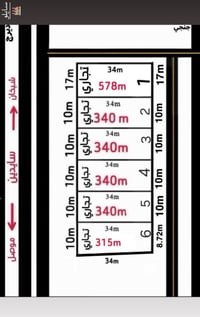 قطع تجارية • طريق موصل شيخان • ٣٤٠م